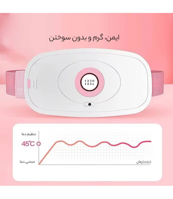 ماساژور قاعدگی حرارتی شکم و کمر شارژی aisojia