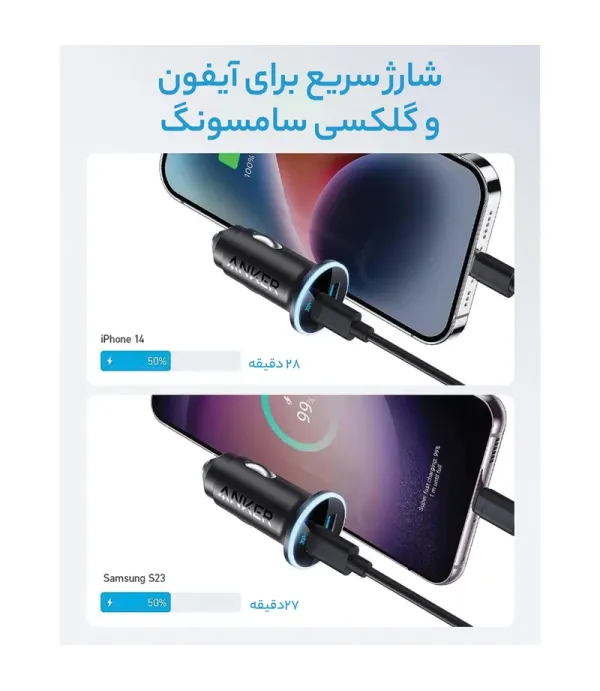 شارژر فندکی 52.5 وات فست شارژ انکر مدل Anker USB-C Car Charger 30W A2735